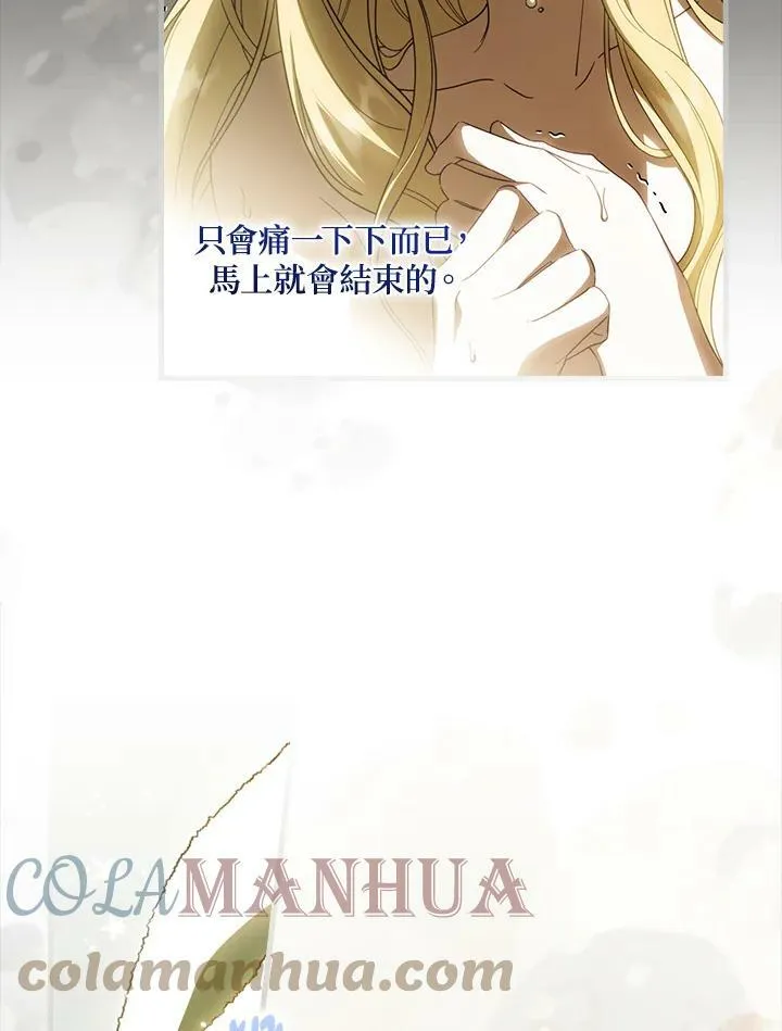 第60话 第45页