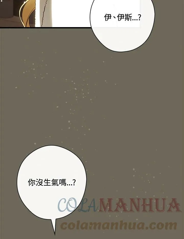 第60话 第49页