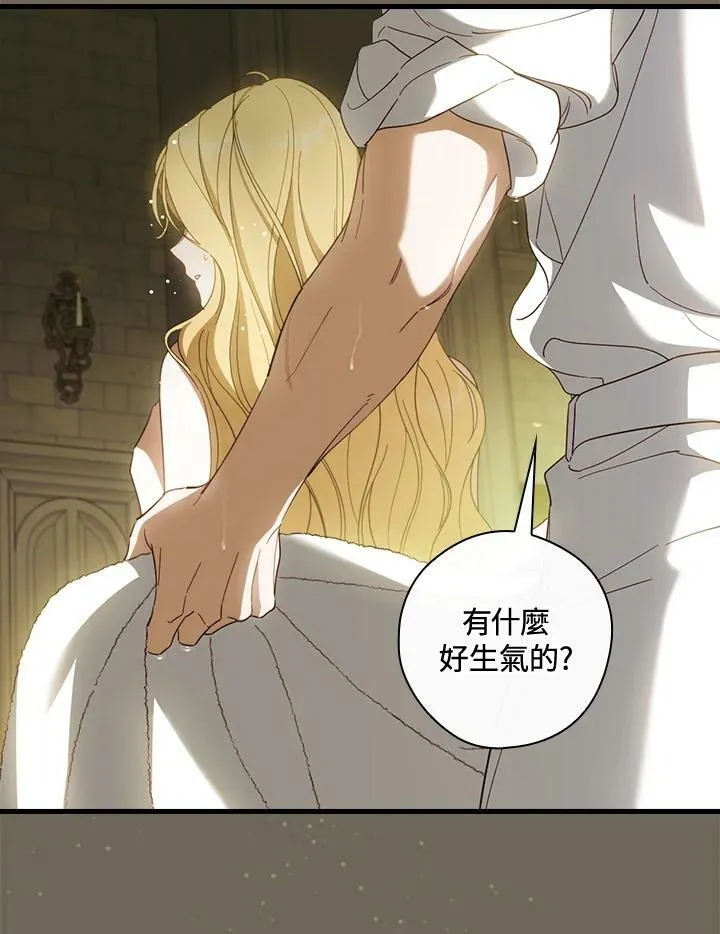 第60话 第50页