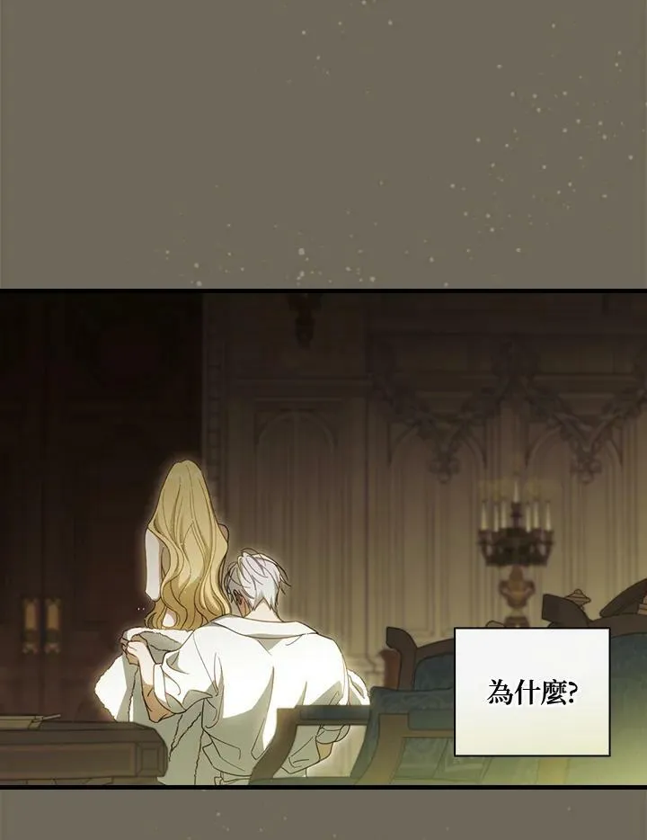 第60话 第51页