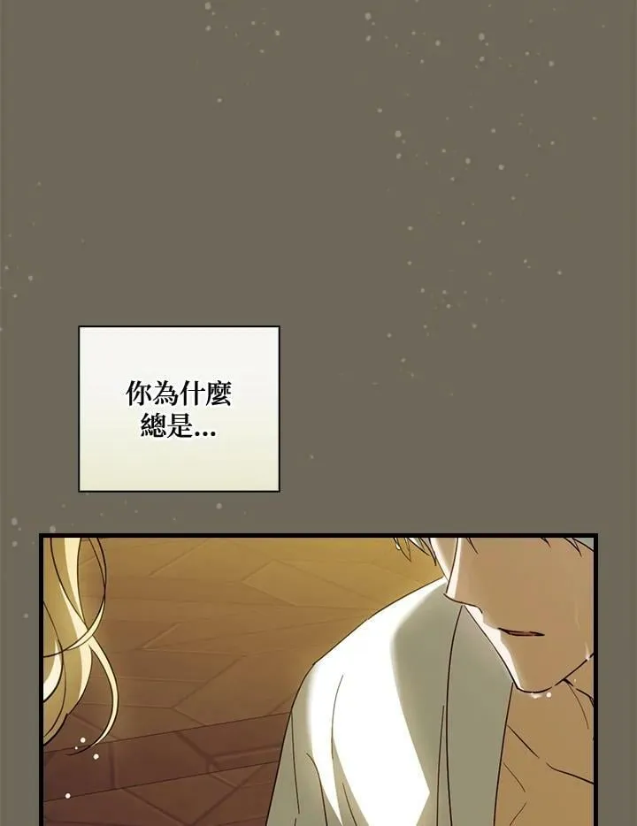 第60话 第52页