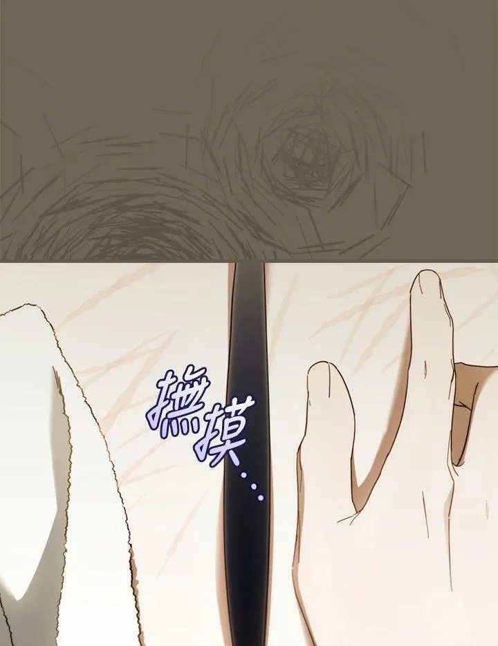 第60话 第54页