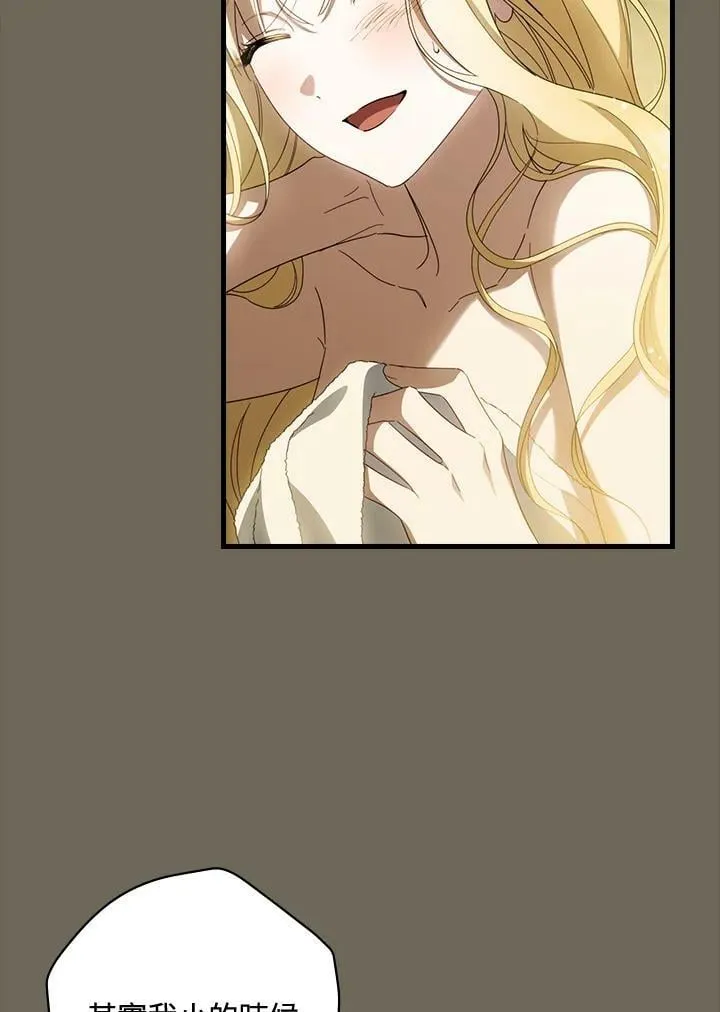 第60话 第60页