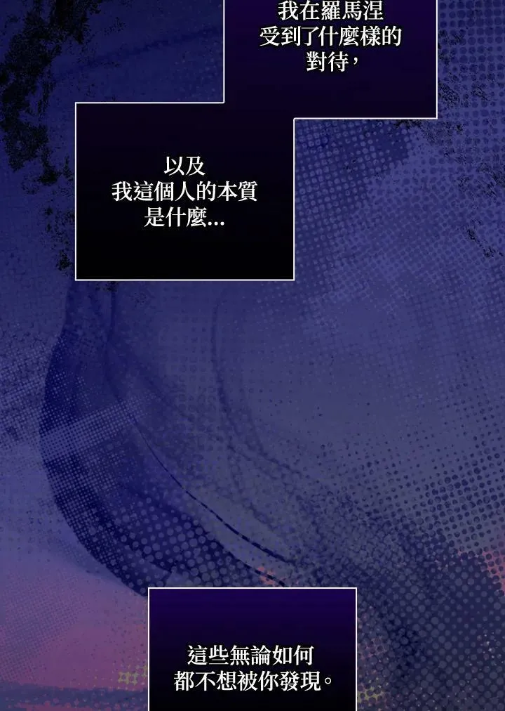 第60话 第64页