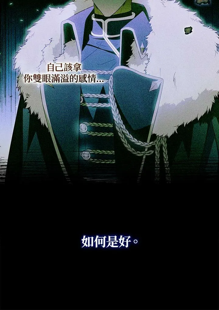 第60话 第67页