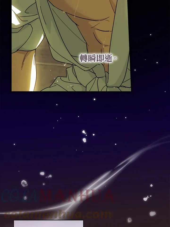 第60话 第69页