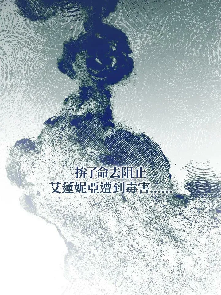 第60话 第72页