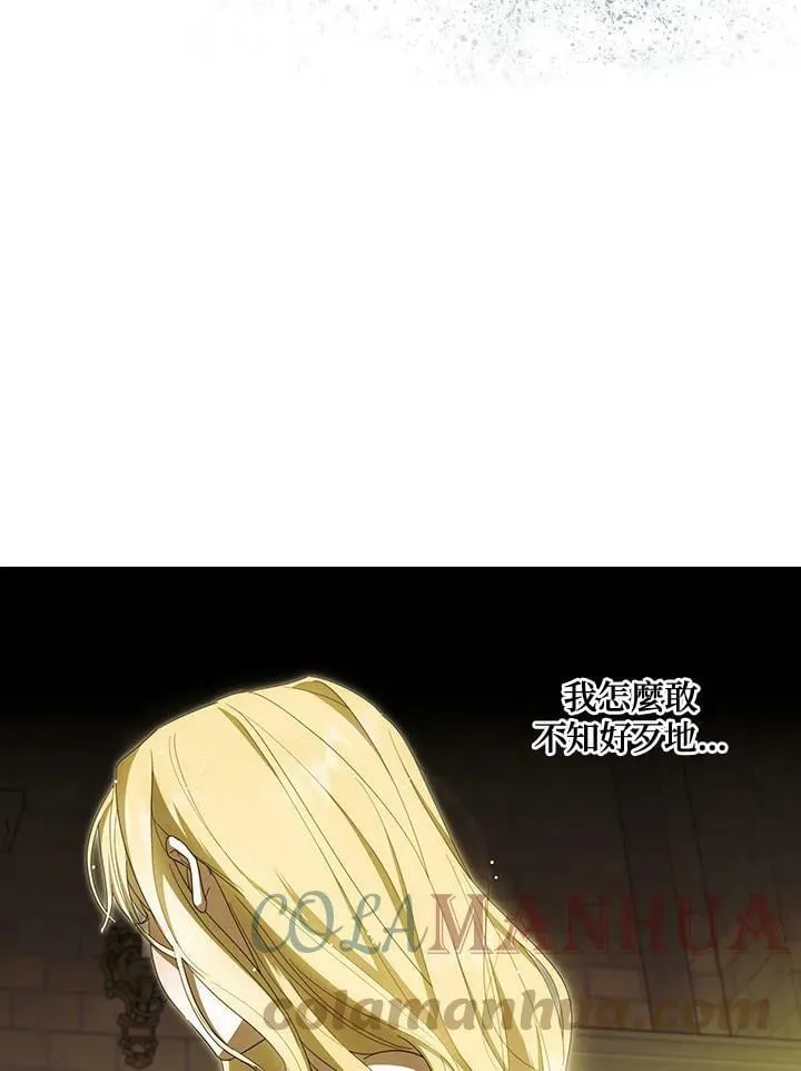 第60话 第73页