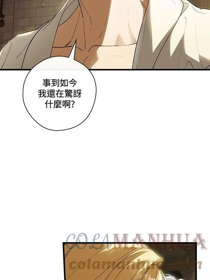 第60话 第77页