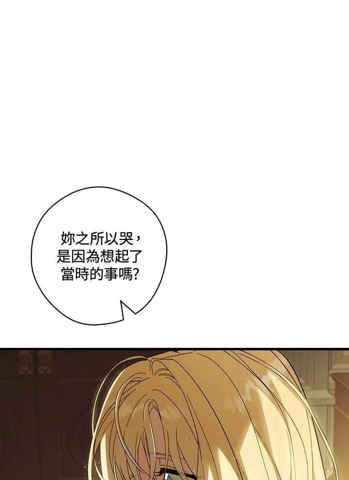 第60话 第79页