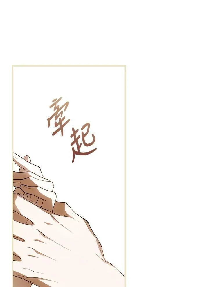 第60话 第82页