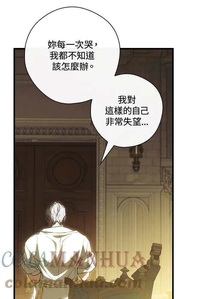 第60话 第89页