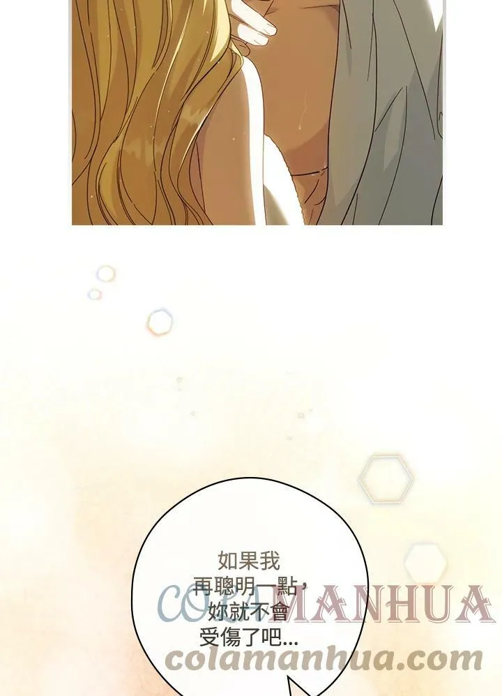第60话 第93页
