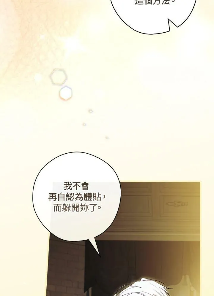 第60话 第95页