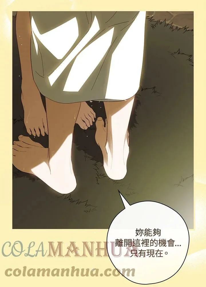 第60话 第97页