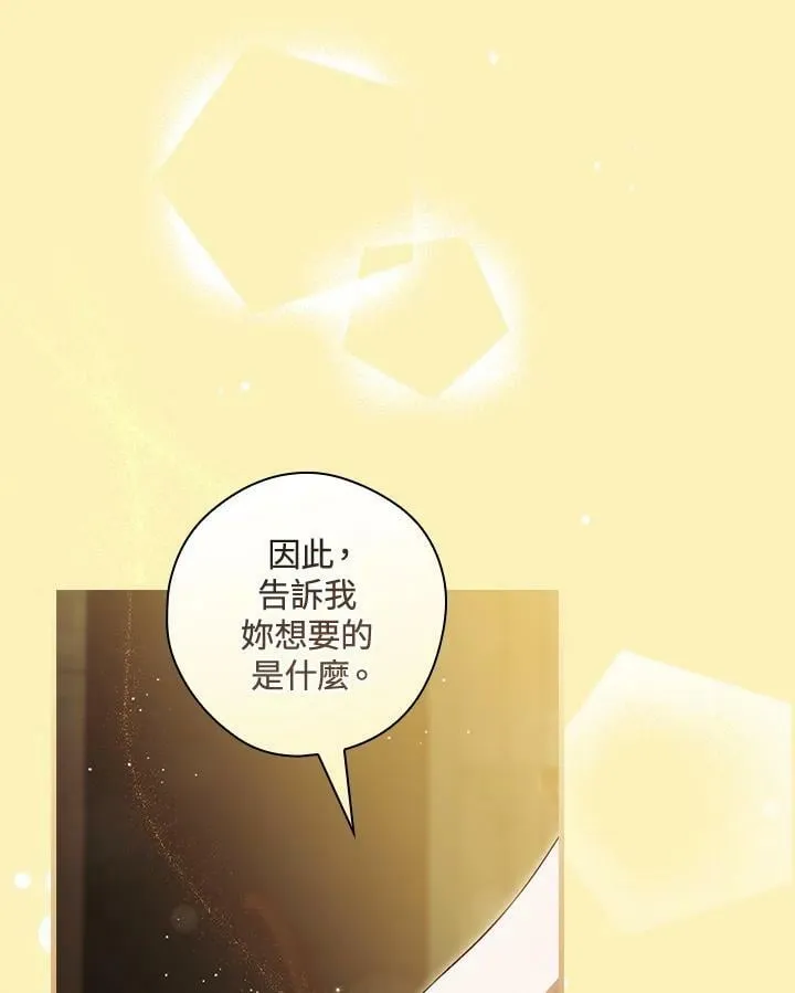 第60话 第98页