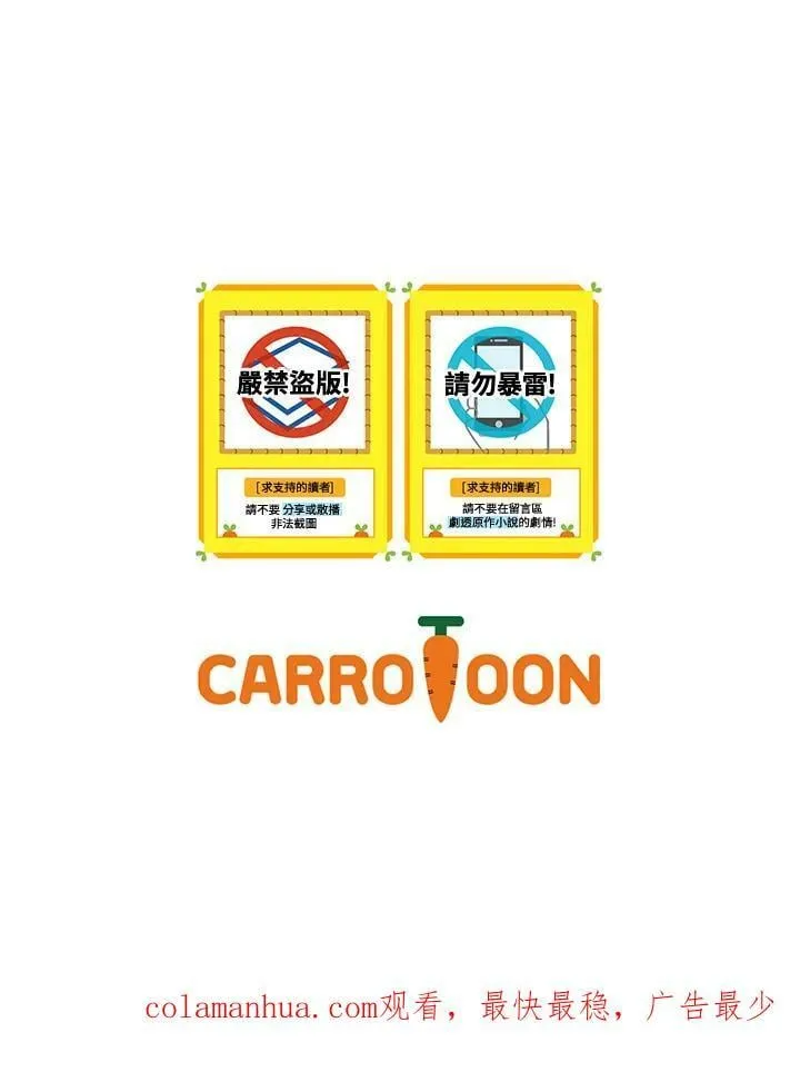 第60话 第103页