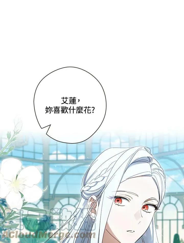 第62话 第5页