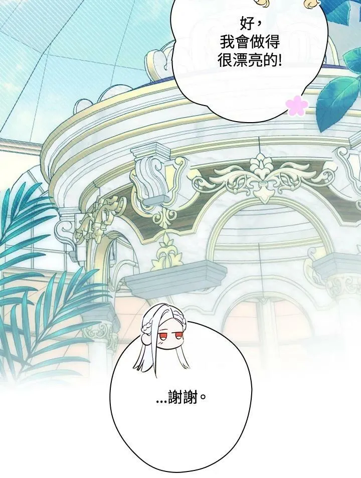 第62话 第10页