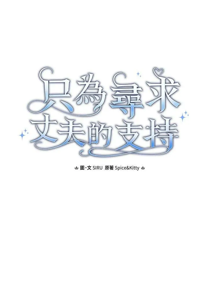 第62话 第12页
