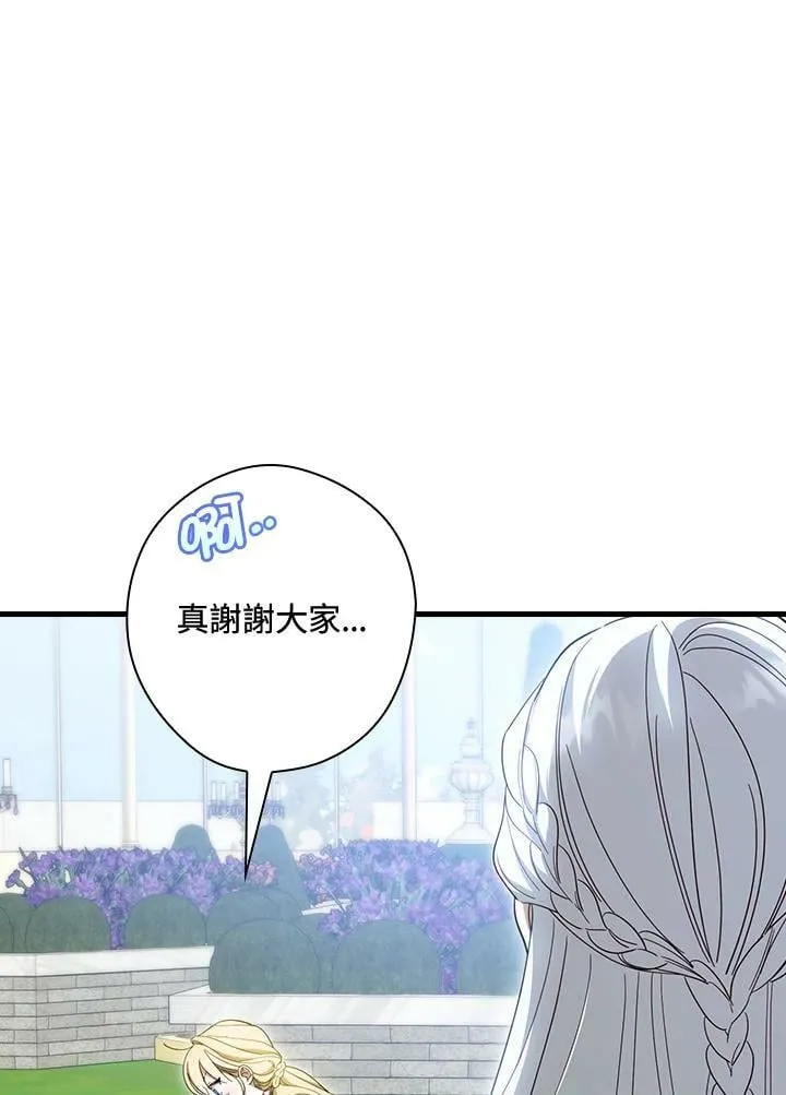 第62话 第15页