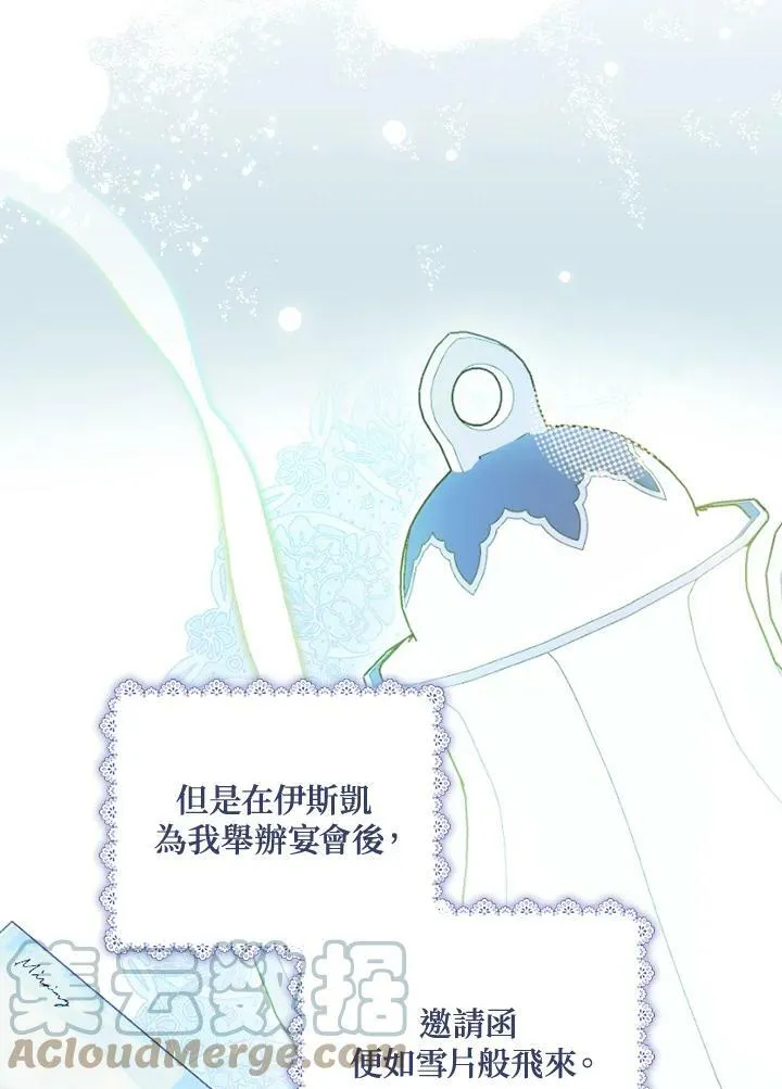 第62话 第17页