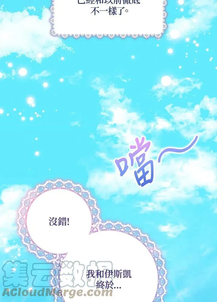 第62话 第21页
