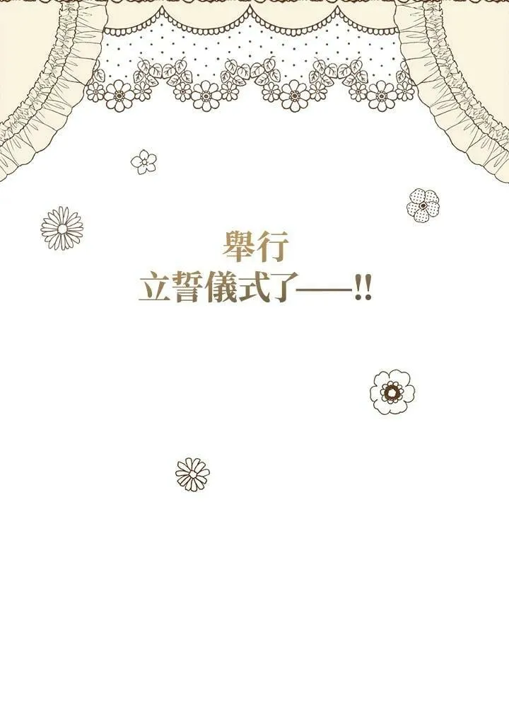 第62话 第23页