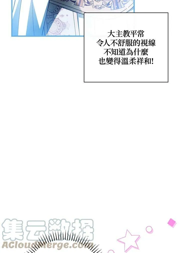 第62话 第25页