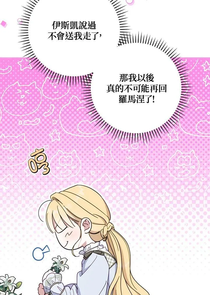 第62话 第26页