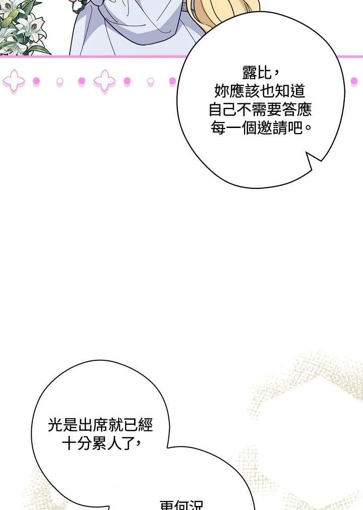 第62话 第27页