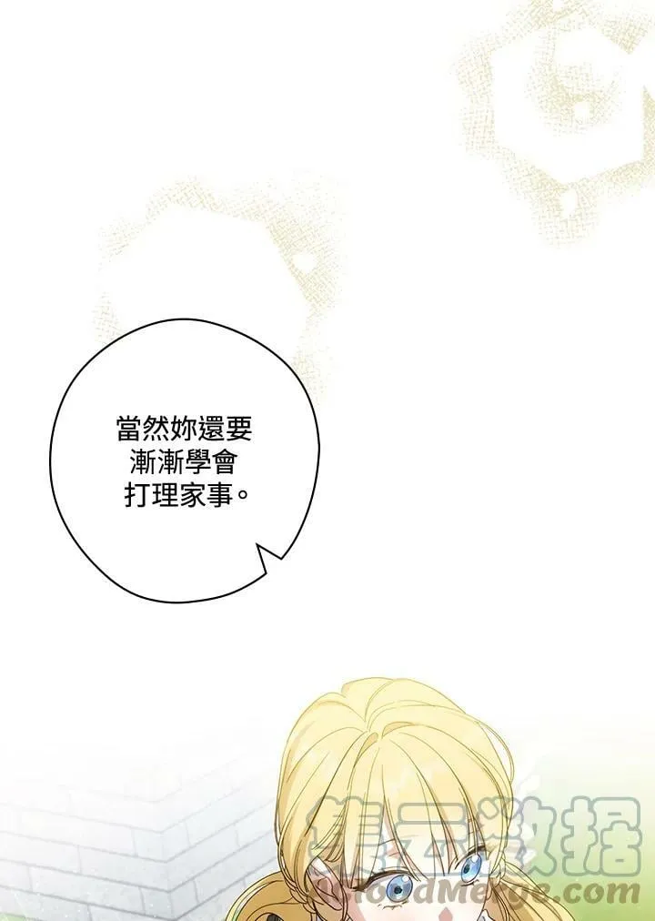 第62话 第29页