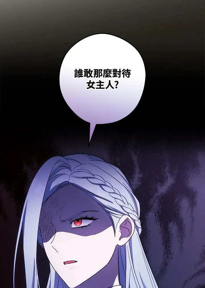 第62话 第32页