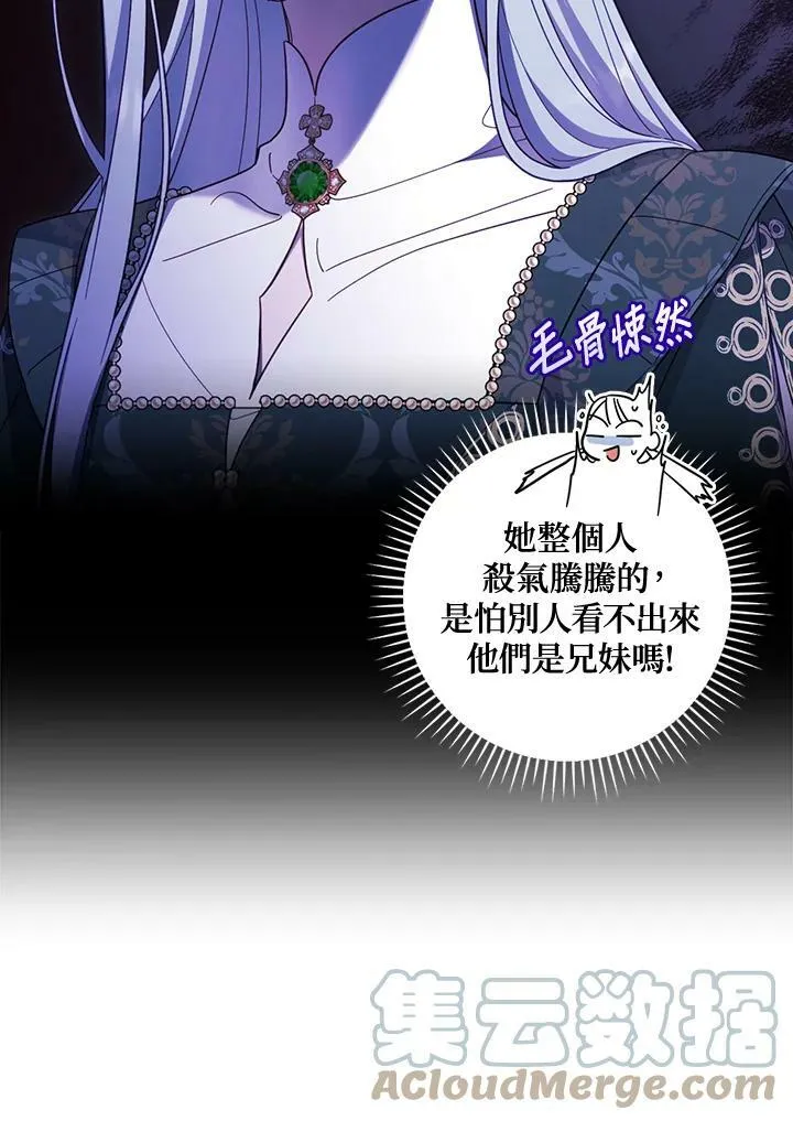 第62话 第33页