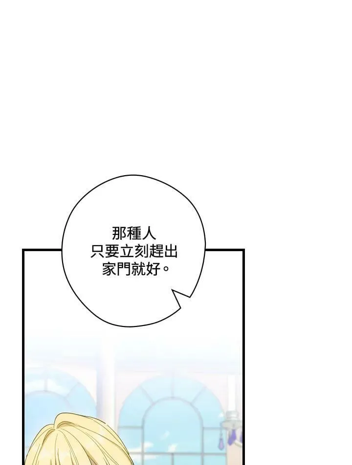 第62话 第34页