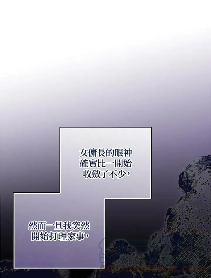 第62话 第37页