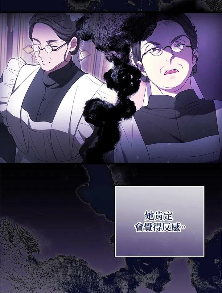 第62话 第38页