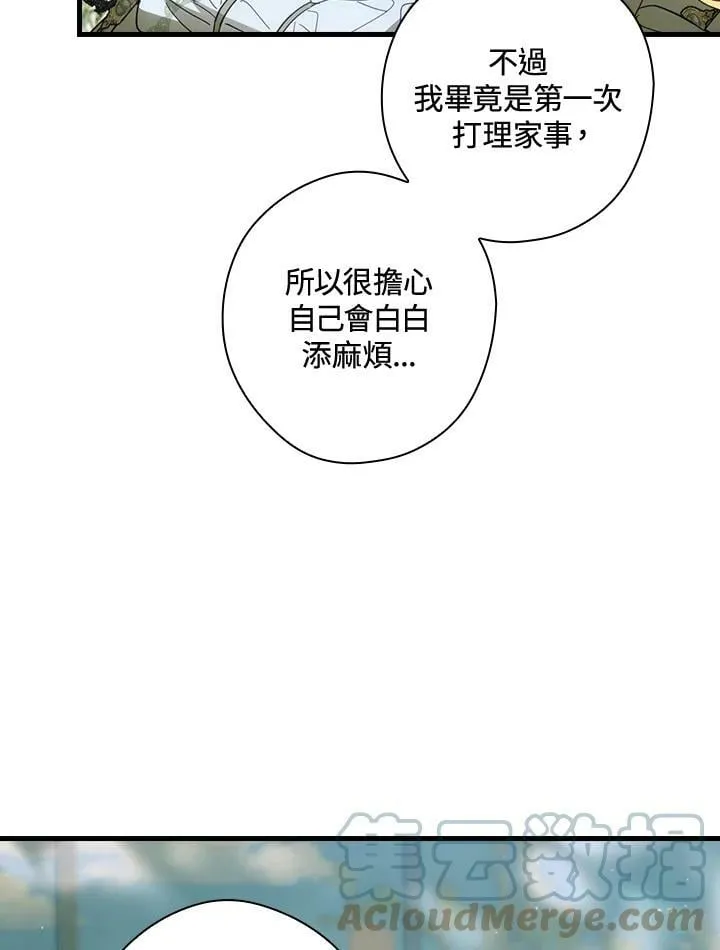 第62话 第41页