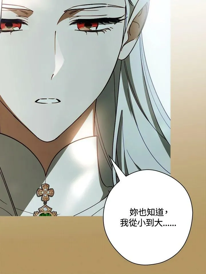 第62话 第44页