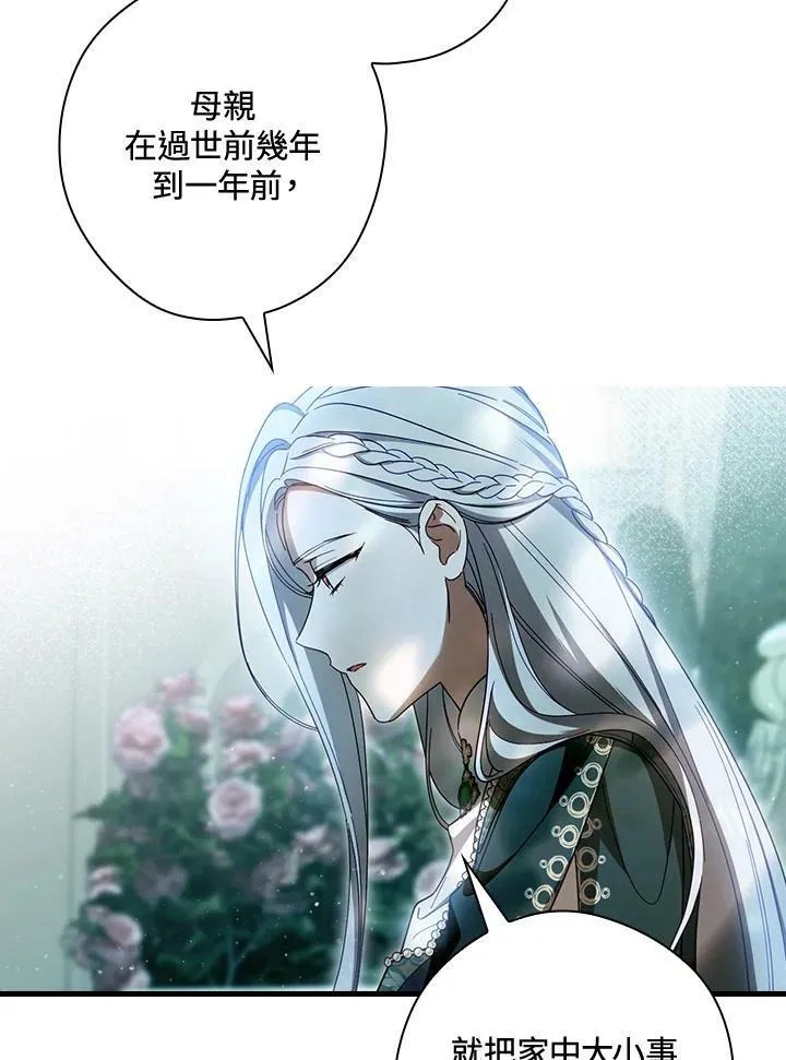 第62话 第48页
