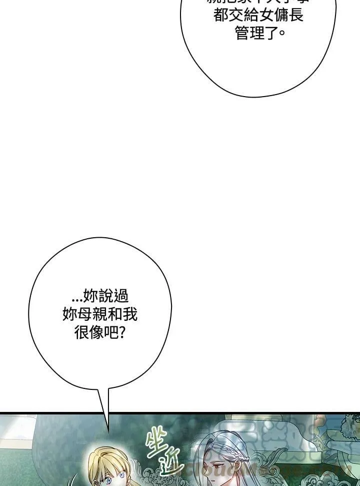 第62话 第49页