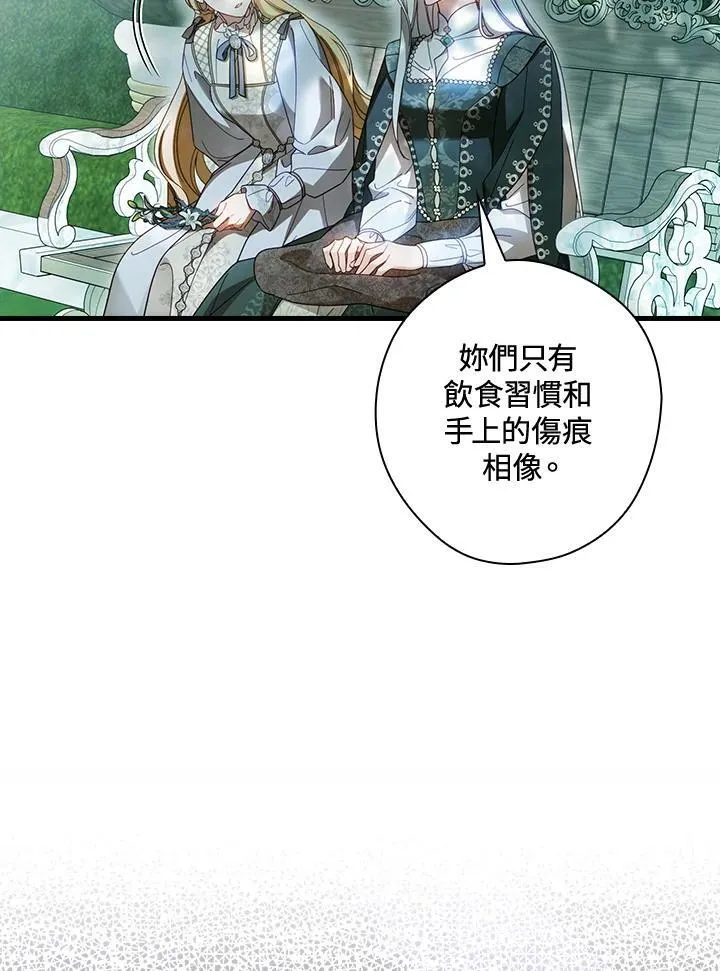 第62话 第50页