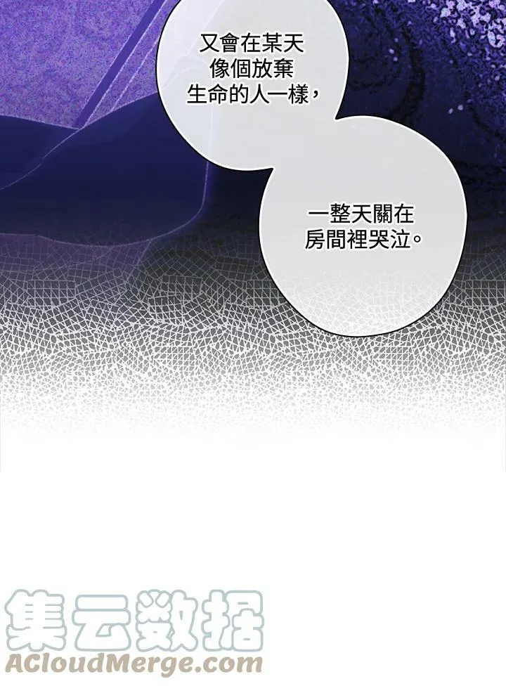 第62话 第53页