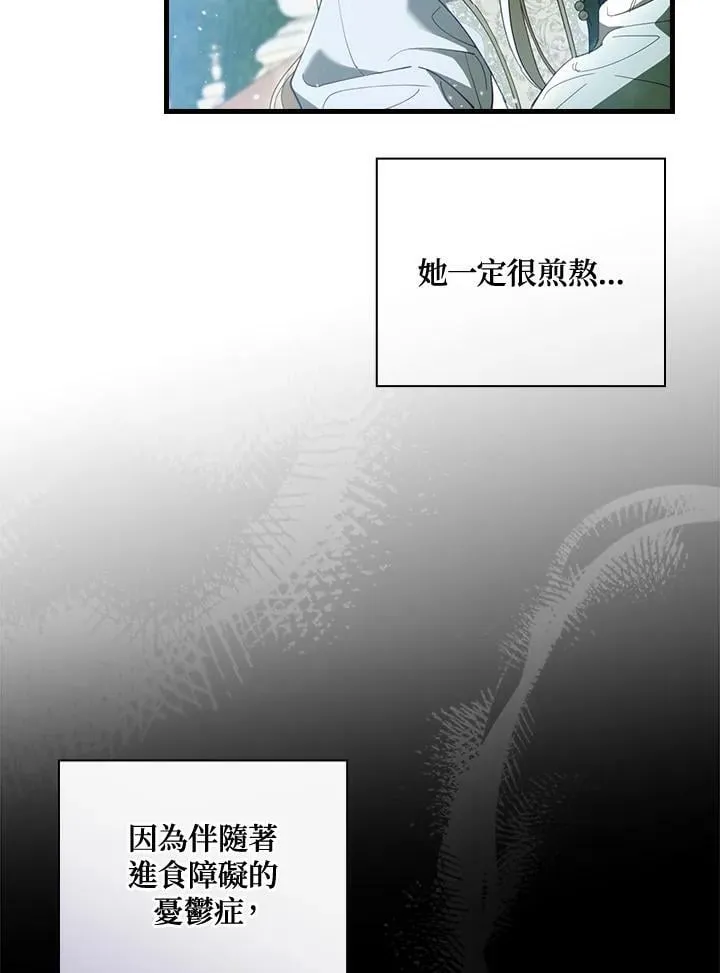 第62话 第55页