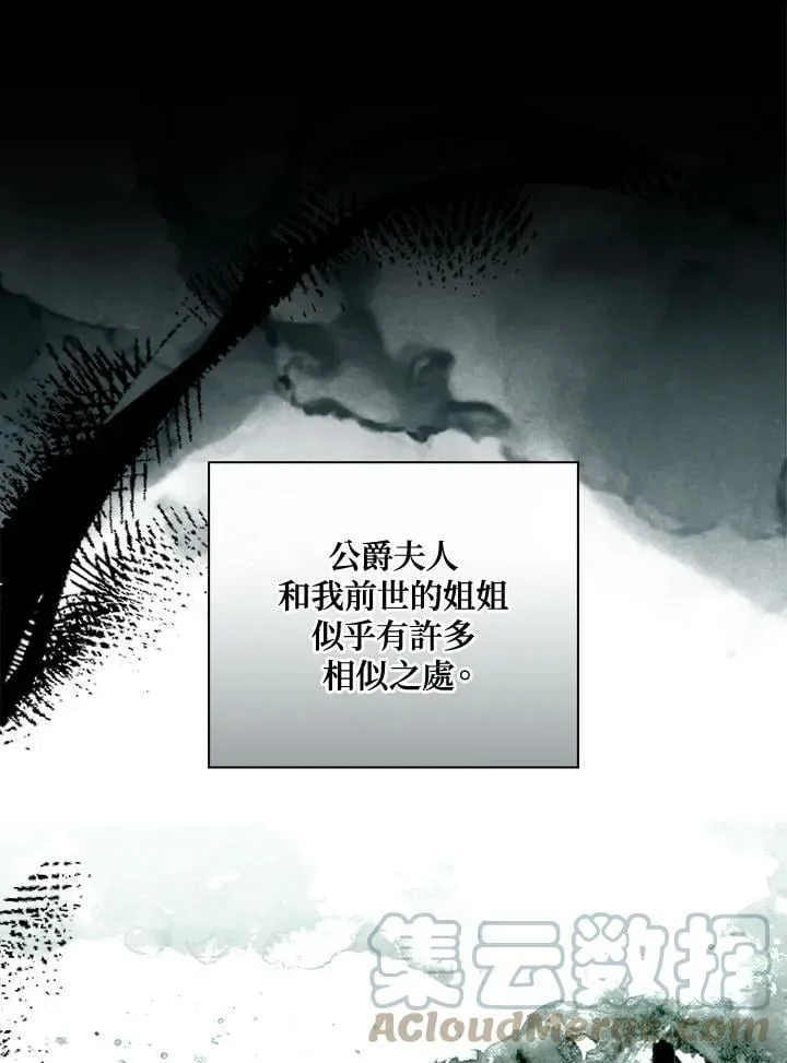 第62话 第57页