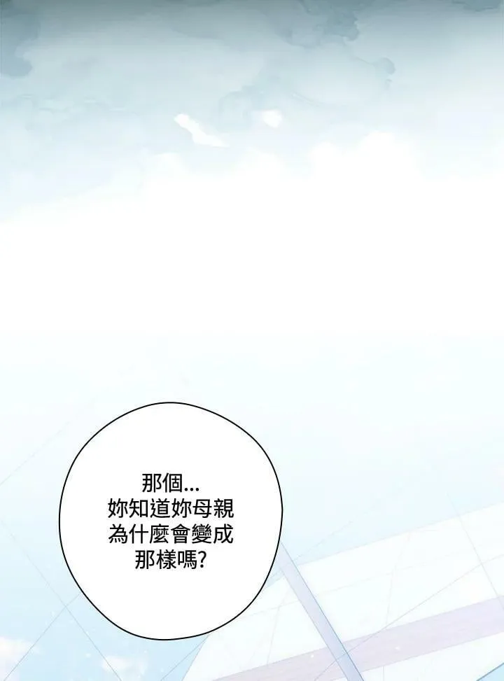 第62话 第59页