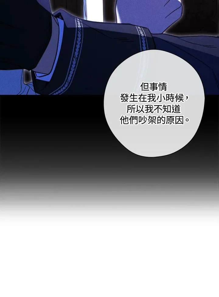 第62话 第64页
