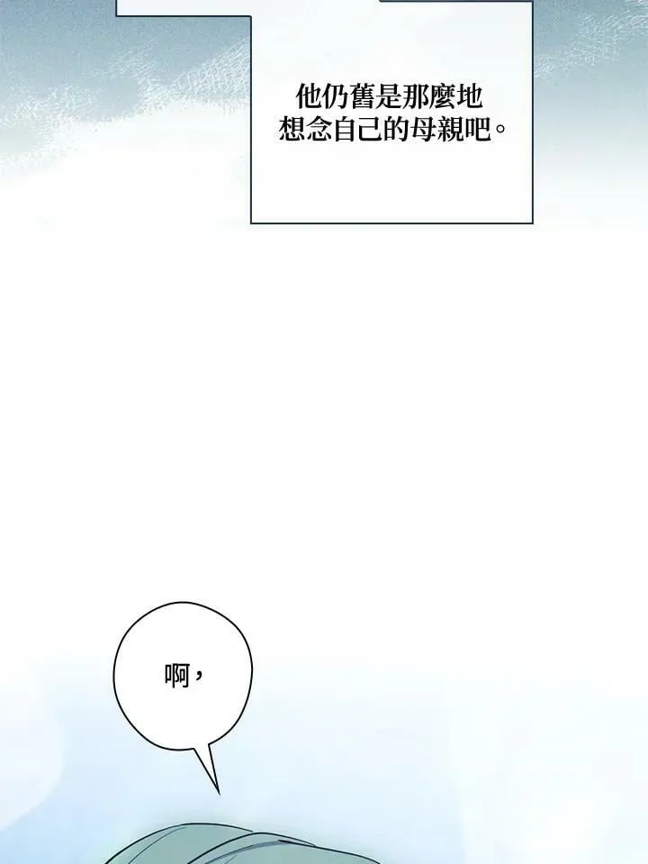 第62话 第70页