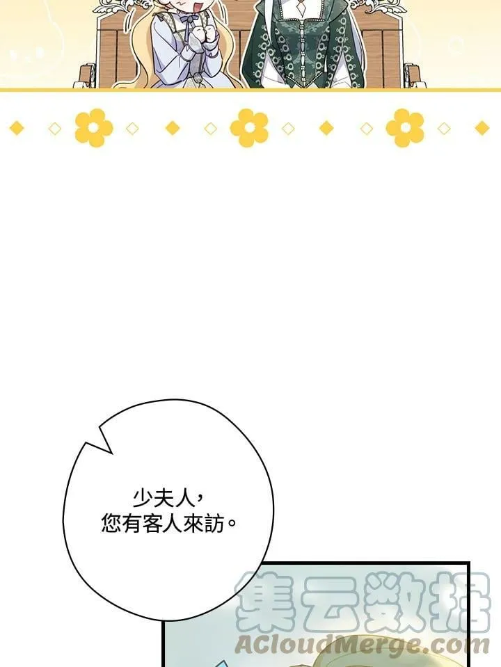 第62话 第73页