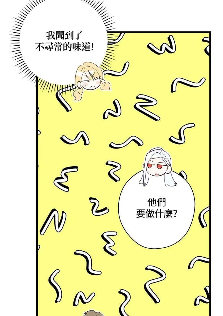 第62话 第78页